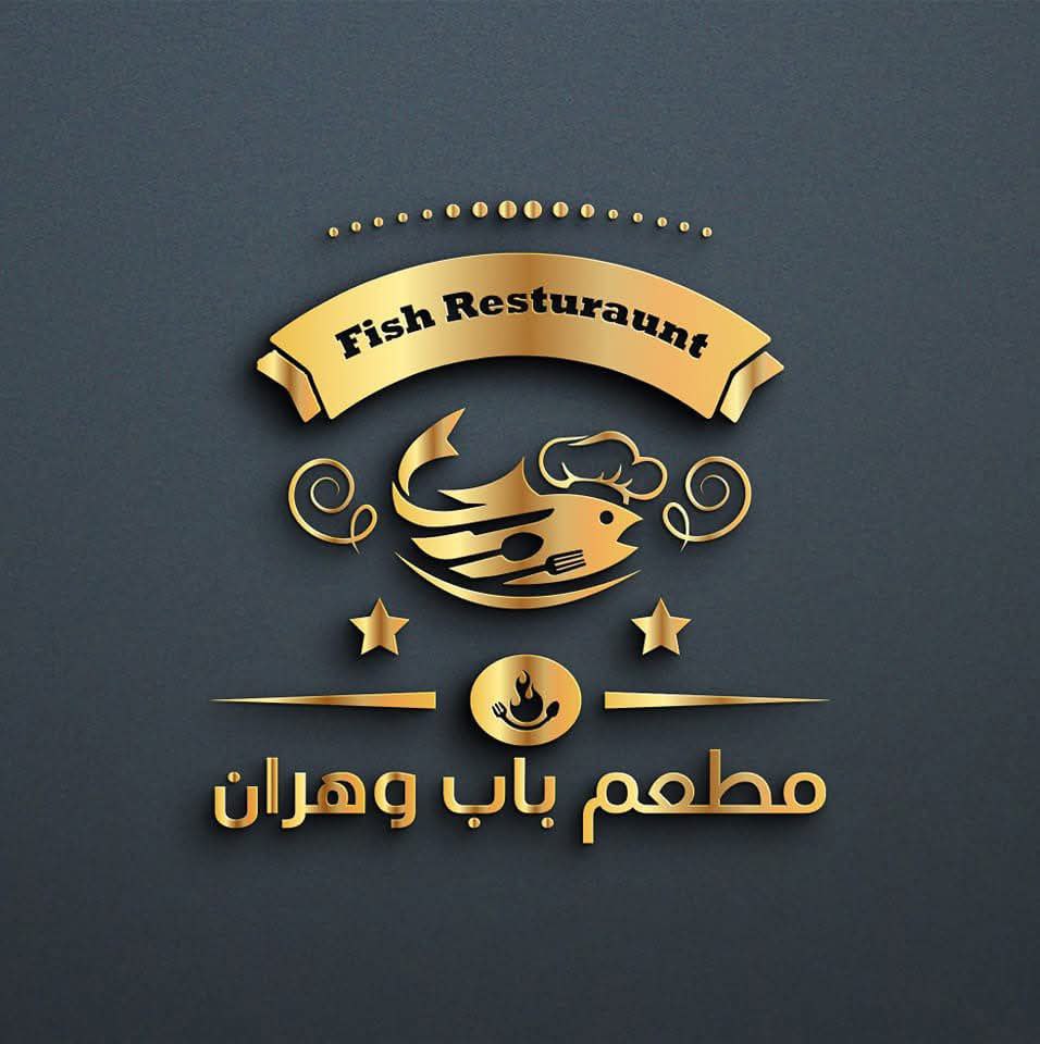 سلسلة الطعم